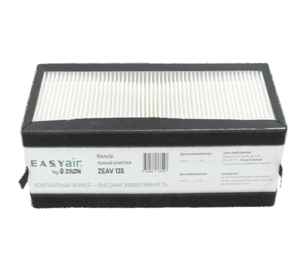 Фильтр тонкой очистки F7 для установки Easy Air ZEAV 135 Zilon — фото 1