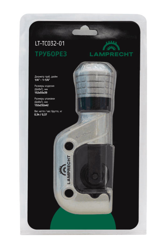 Труборез 1/4 - 1-1/8" LT-TC032-01