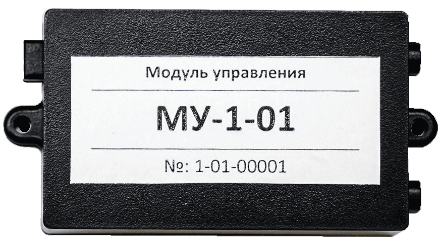 Модуль управления МУ-1-01 — фото 2