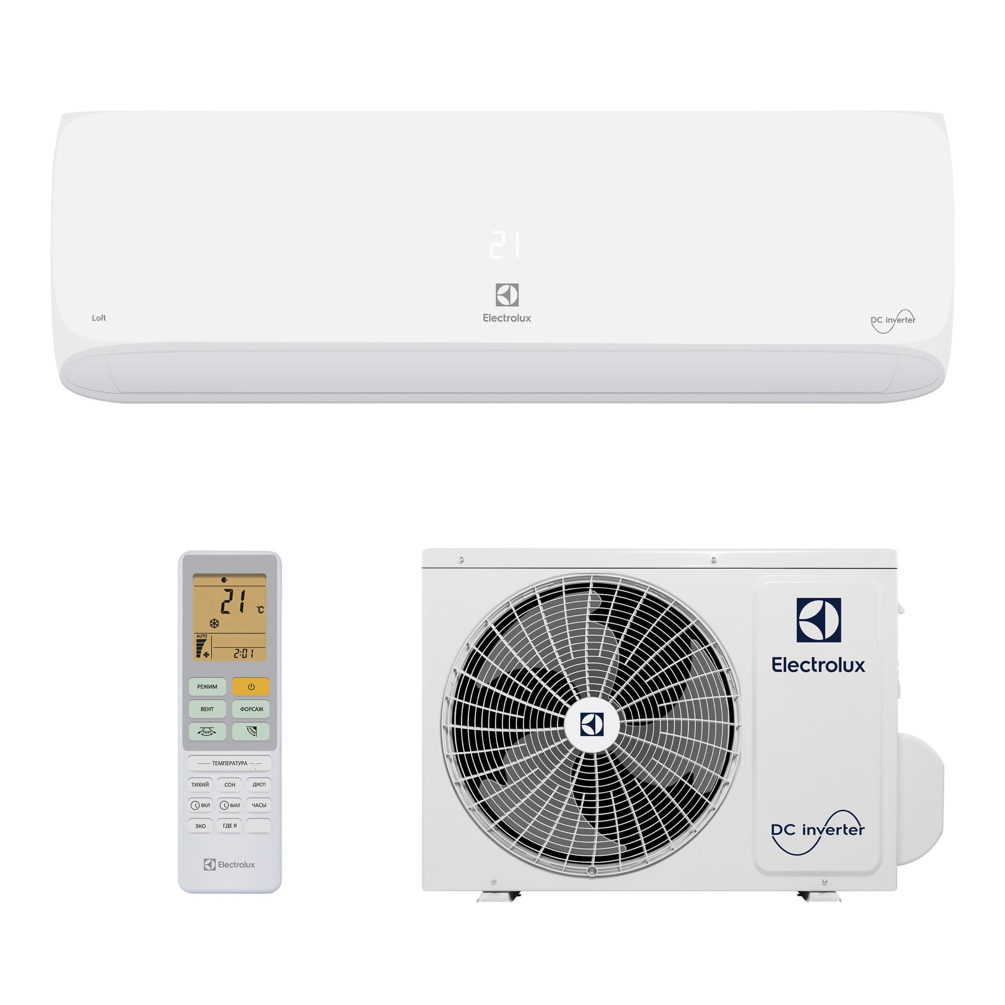 Сплит-система инверторного типа Electrolux Loft DC EACS/I-09HAL/N8 комплект — фото 8