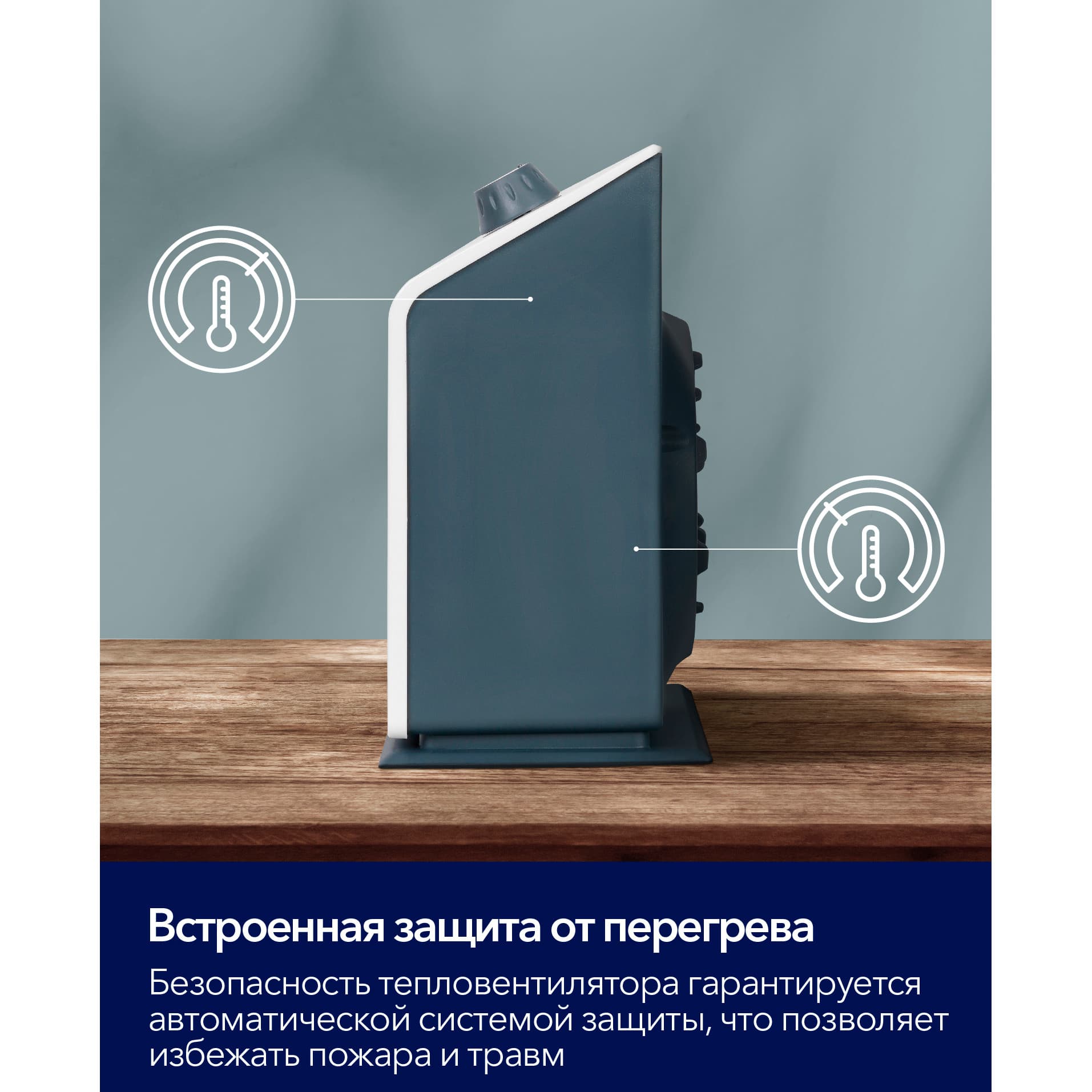 Тепловентилятор Electrolux EFH/S-1115 — фото 13