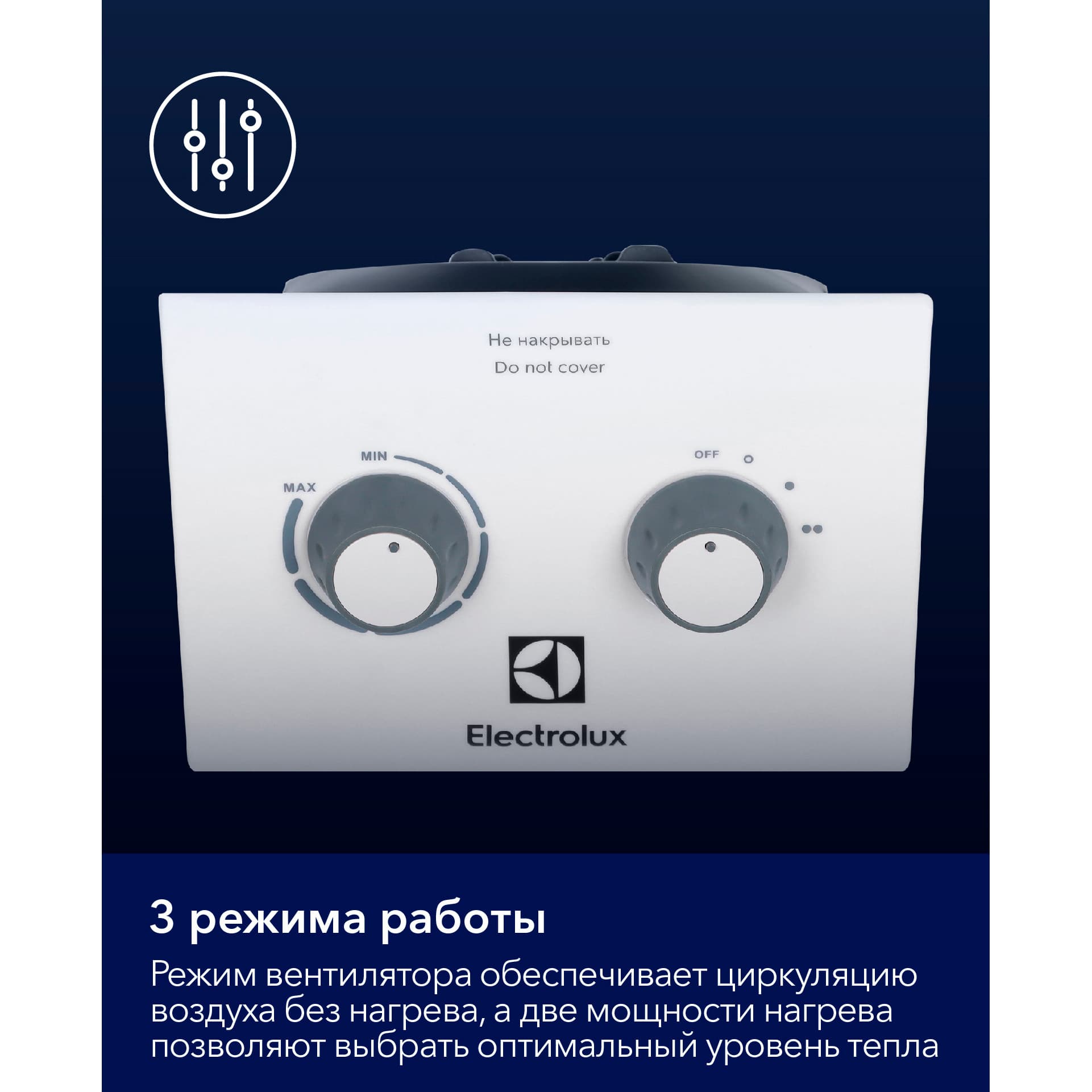 Тепловентилятор Electrolux EFH/S-1115 — фото 14