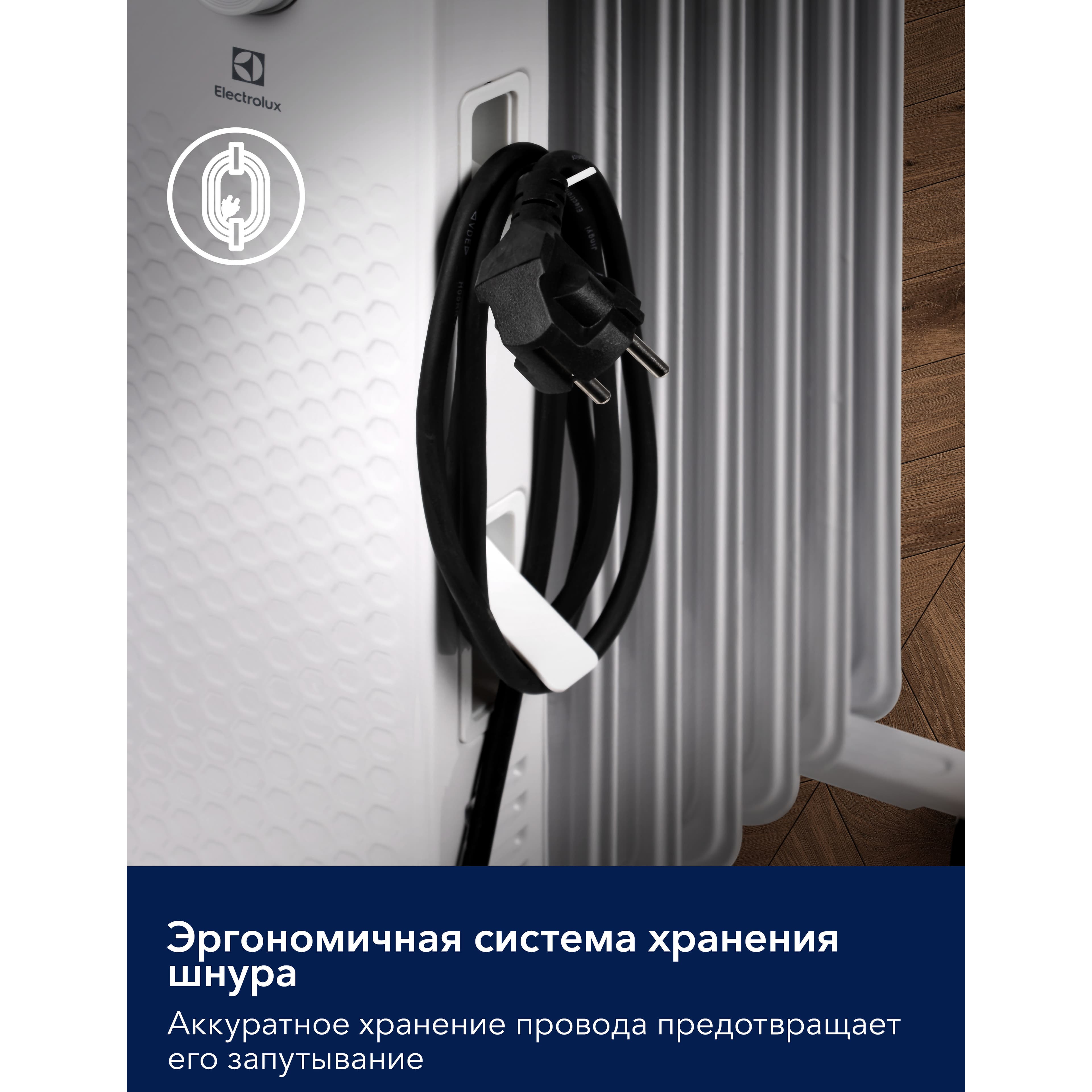Радиатор масляный Electrolux EOH/BE-09ZW — фото 12