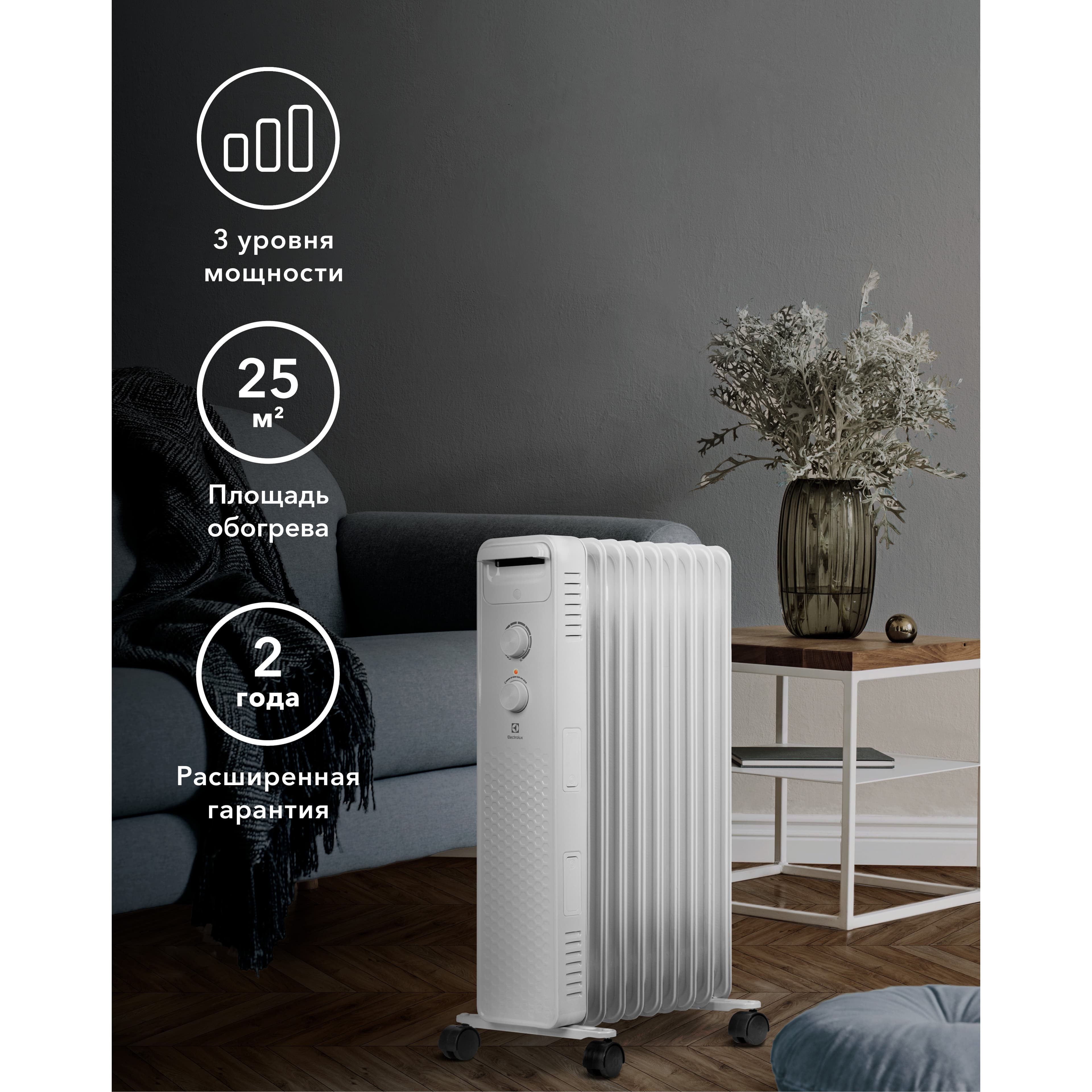 Радиатор масляный Electrolux EOH/BE-09ZW — фото 14