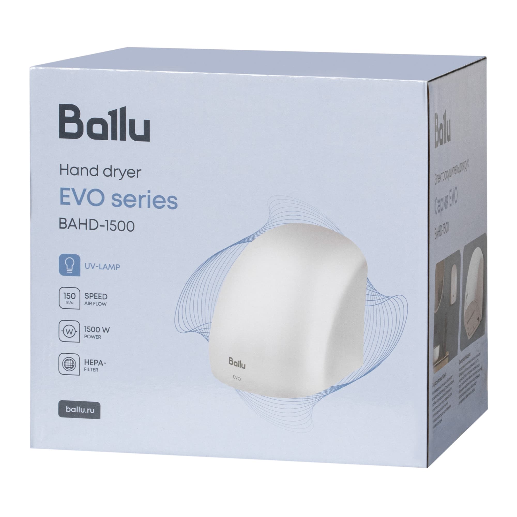 Сушилка для рук электрическая Ballu BAHD-1500 EVO — фото 9