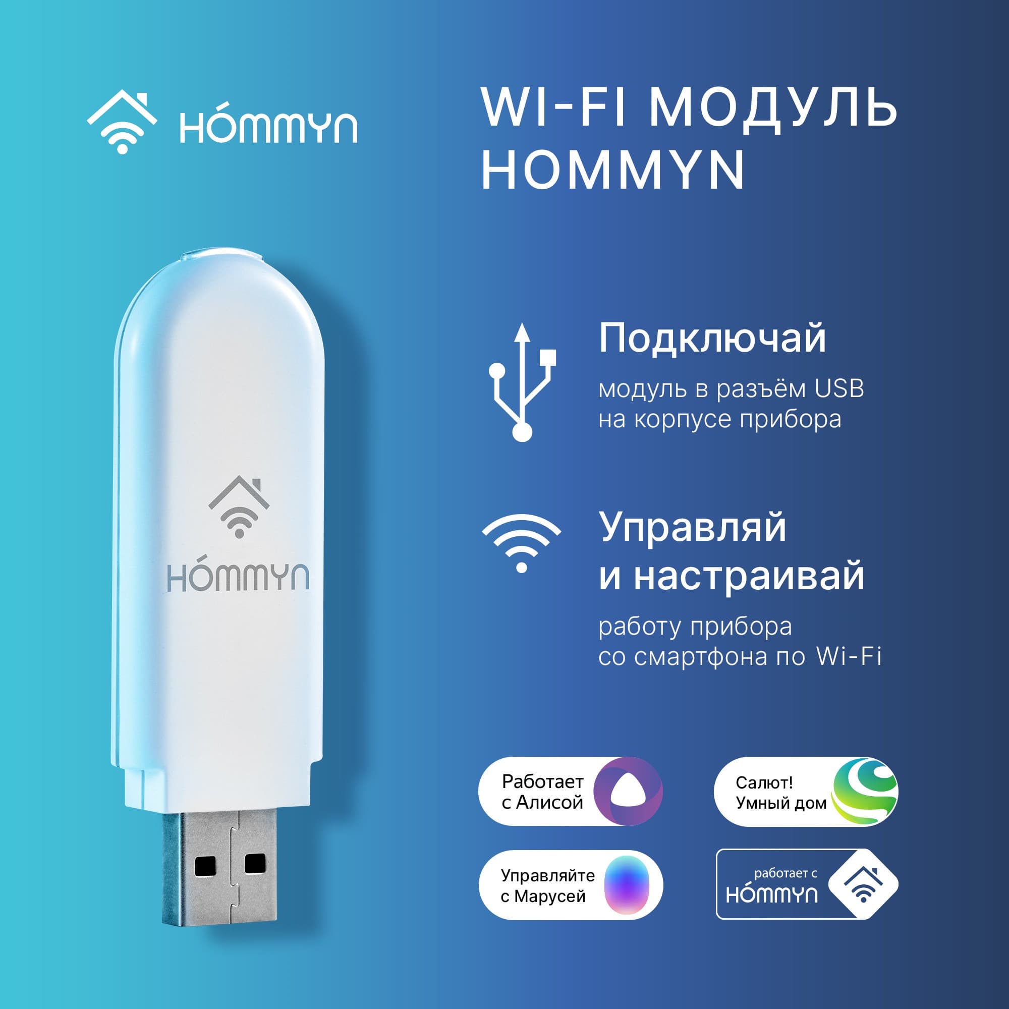 Сплит-система инверторного типа Electrolux Skandi DC EACS/I-12HSK/N3_24Y комплект с Wi-Fi донглом — фото 13