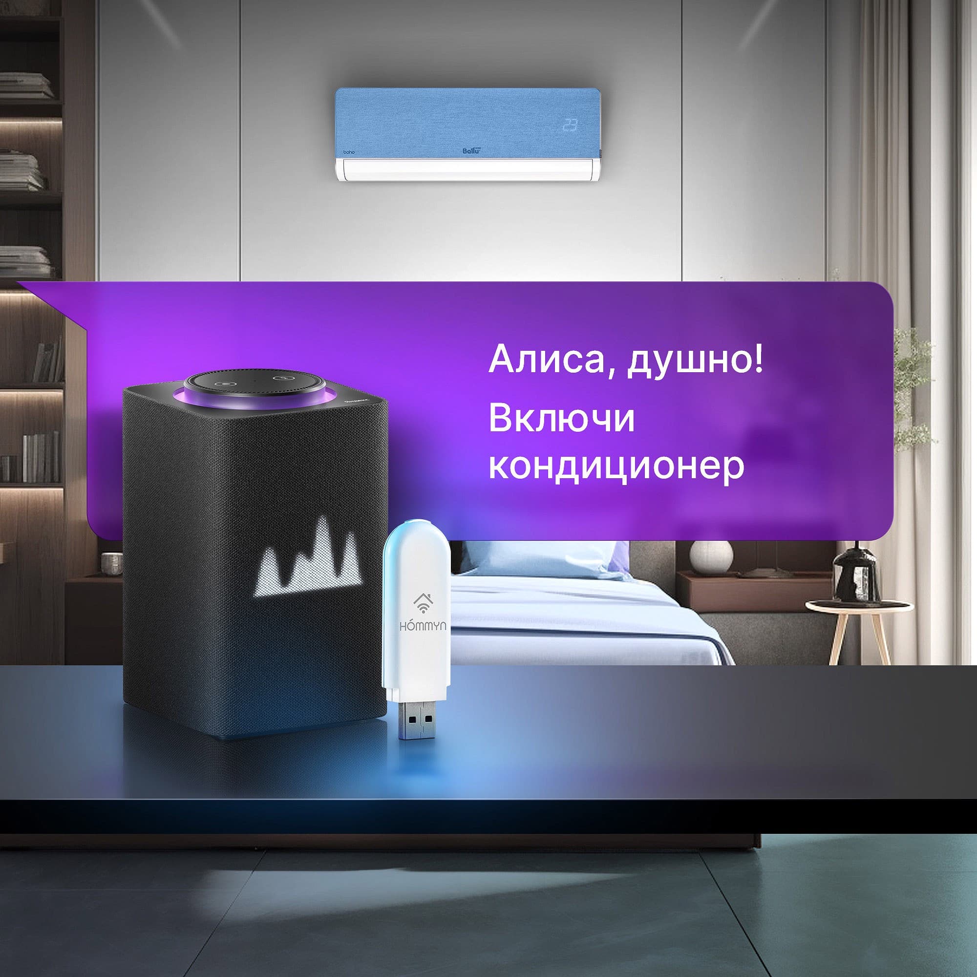 Сплит-система инверторного типа Electrolux Skandi DC EACS/I-12HSK/N3_24Y комплект с Wi-Fi донглом — фото 15