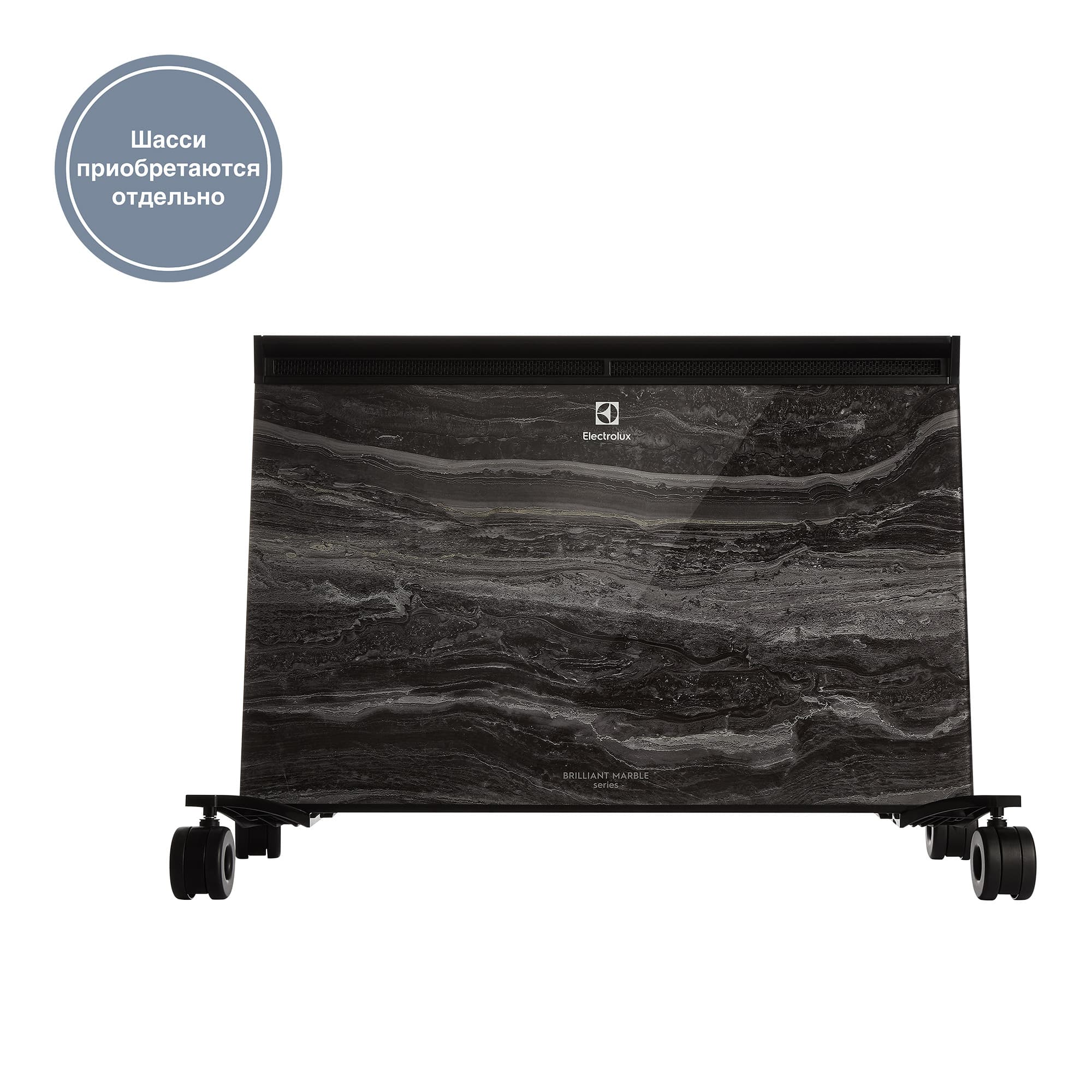 Конвектор Electrolux ECH/BMI-2000 Brilliant Marble — фото 11