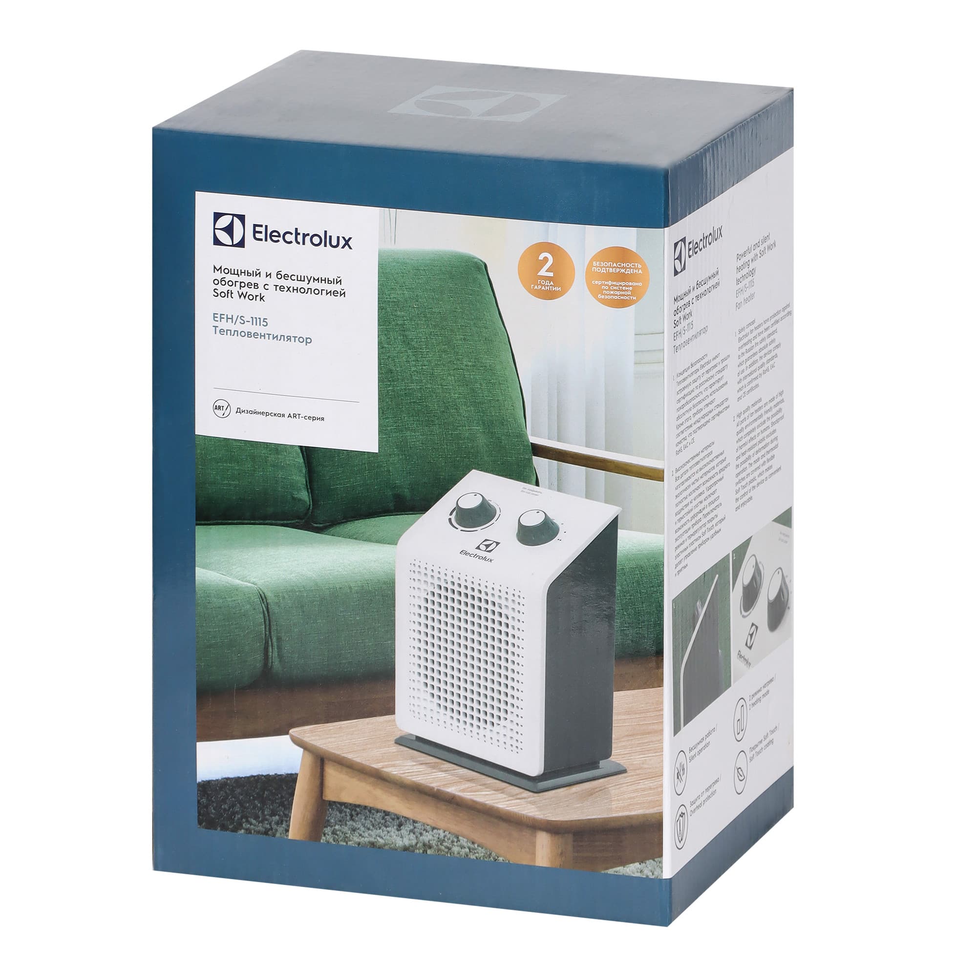 Тепловентилятор Electrolux EFH/S-1115 — фото 9