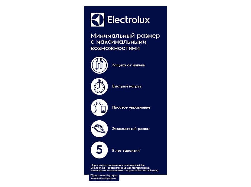 Водонагреватель Electrolux EWH 10 Q-bic U — фото 8