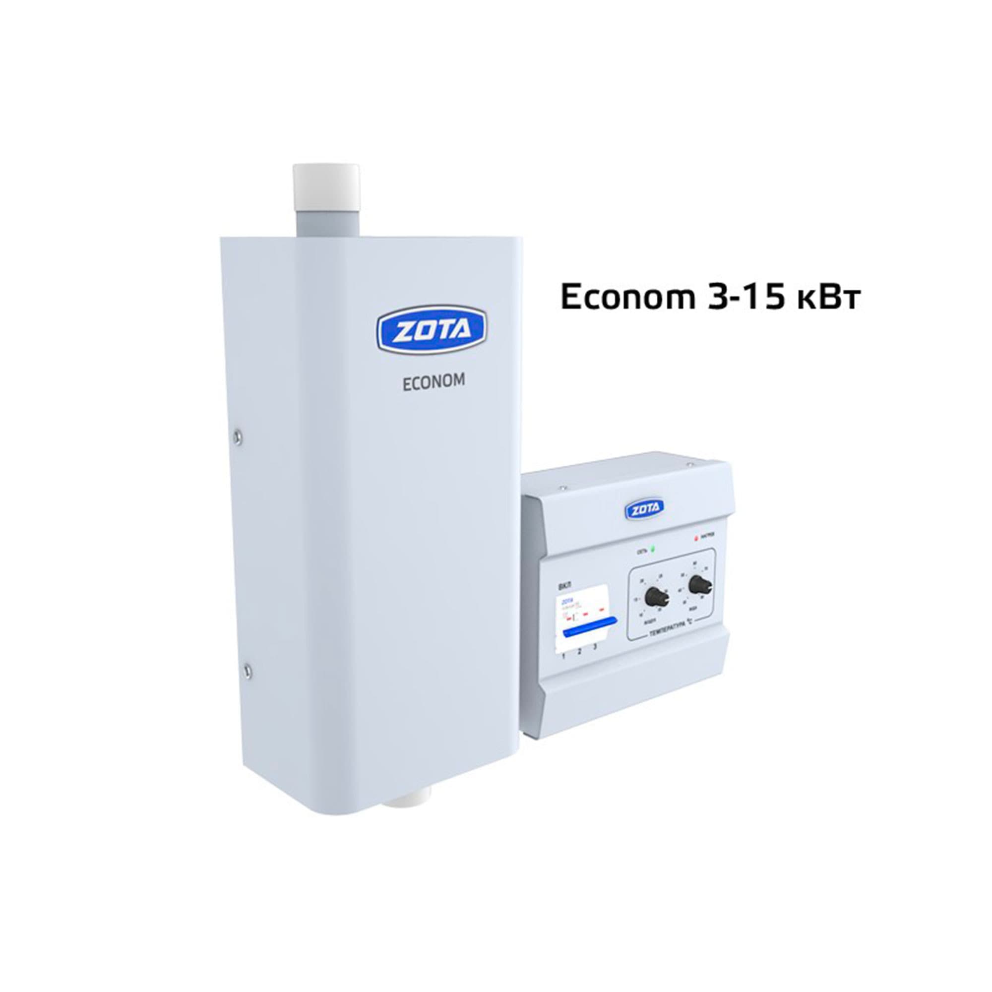 Котел электрический ZOTA 15 Econom (комплект)