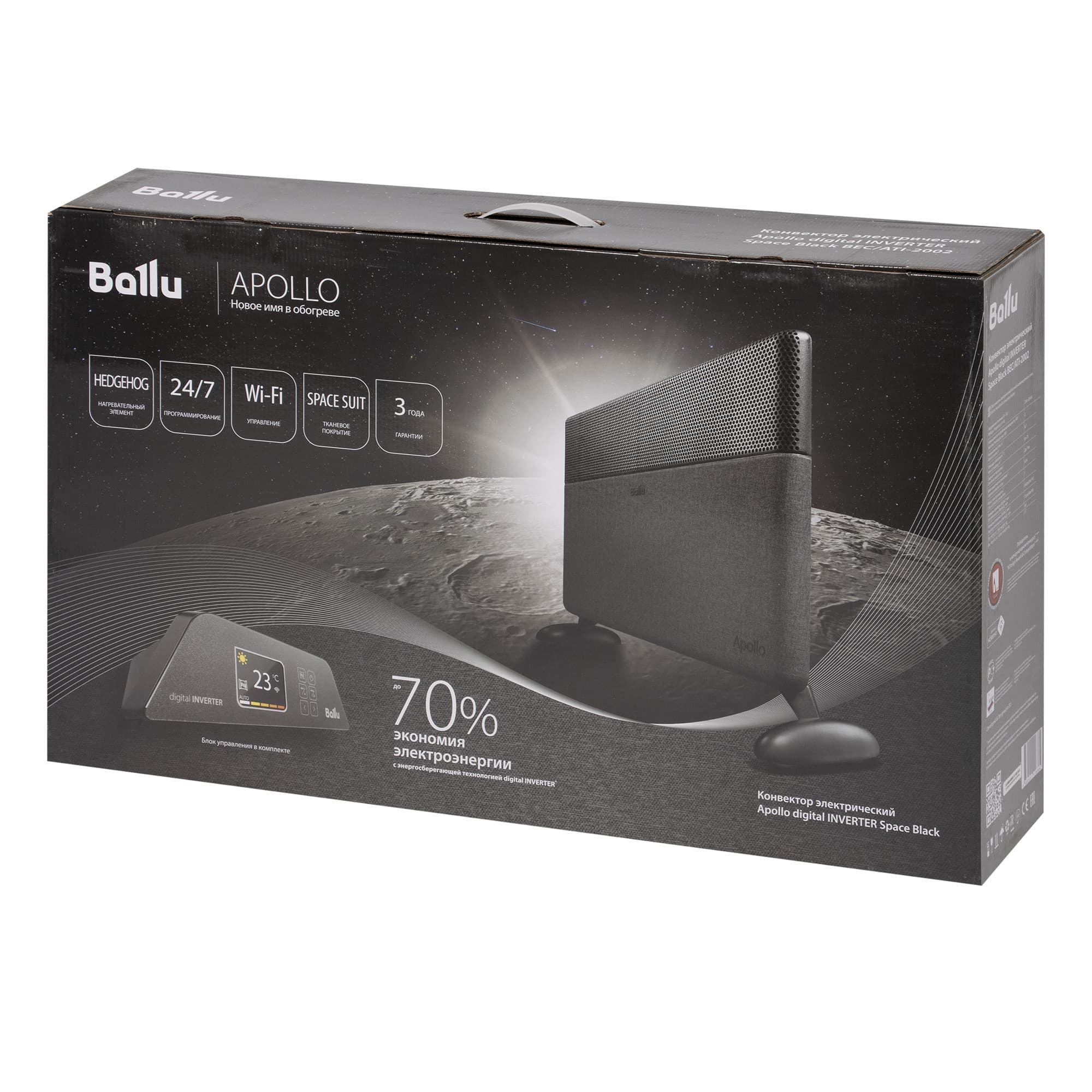 Конвектор электрический Ballu Apollo digital INVERTER Space Black BEC/ATI-2002 — фото 13