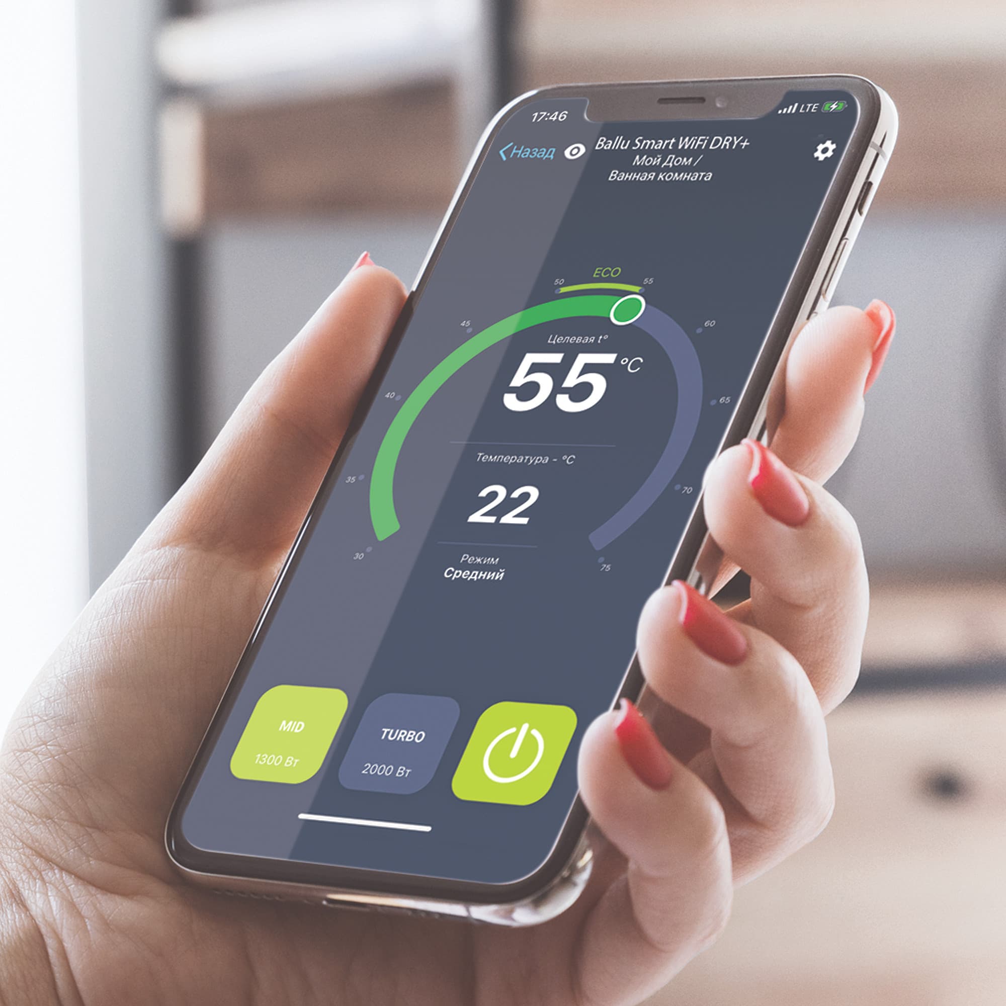 Водонагреватель Ballu BWH/S 30 Smart WiFi DRY+ — фото 7