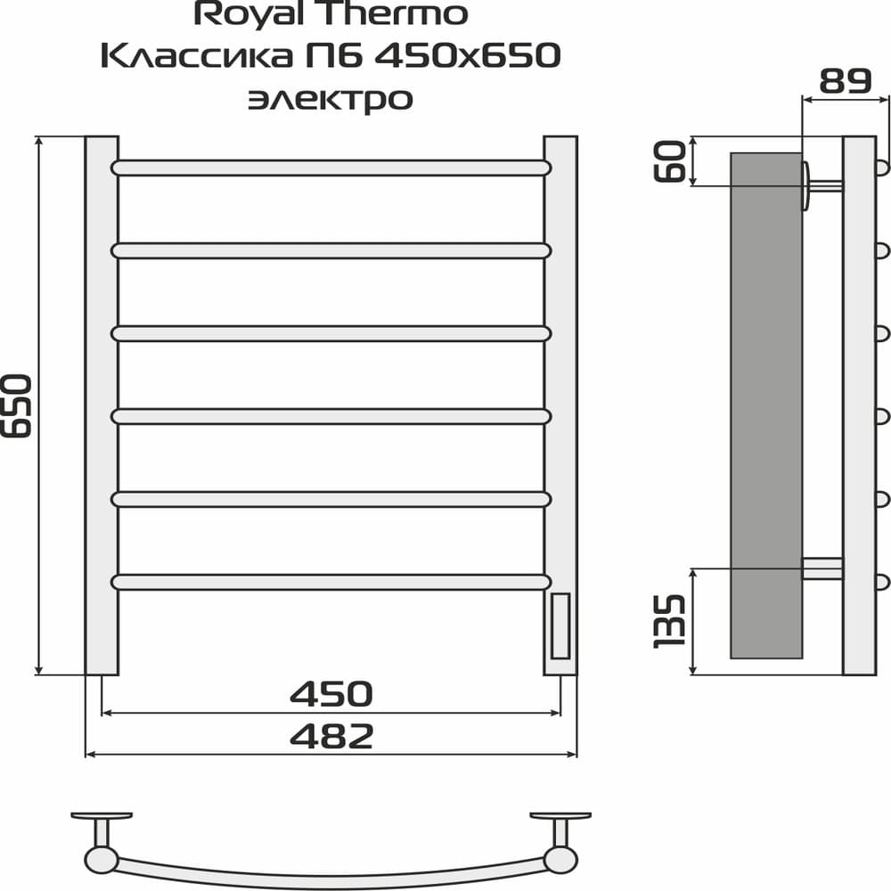 Полотенцесушитель Royal Thermo Классика П6 450х650 электро (встроен. диммер) — фото 10