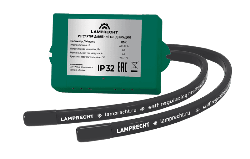 Зимний комплект до -30С LAMPRECHT LA3-HK30